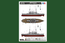 1/350 HMS Agamenon - Hobby Sense