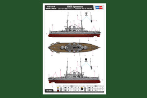 1/350 HMS Agamenon - Hobby Sense