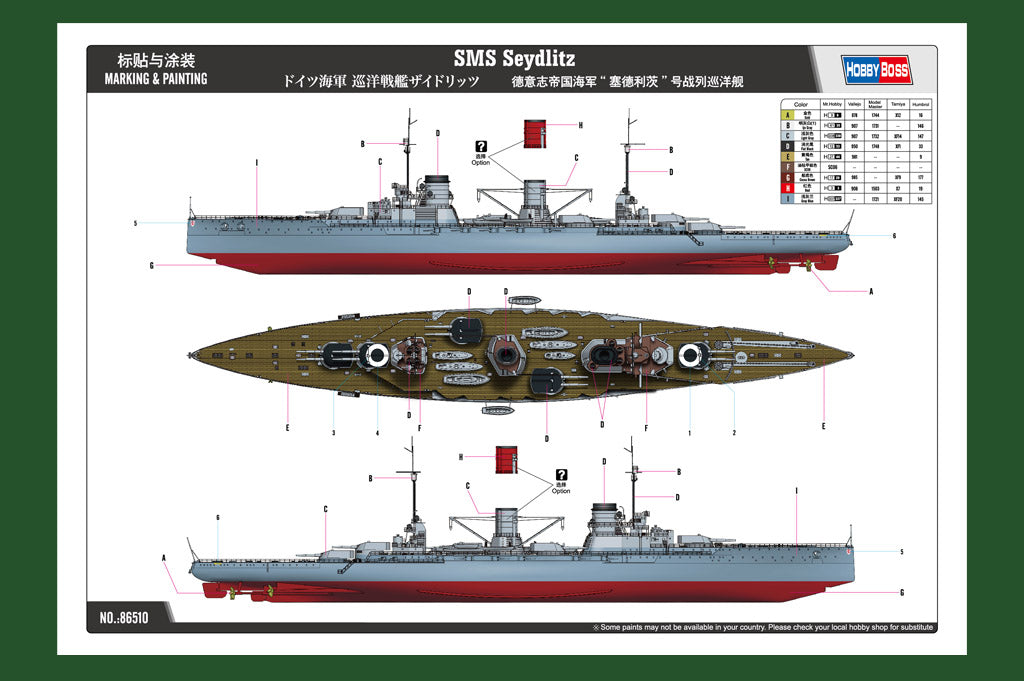1/350 SMS Seydlitz - Hobby Sense