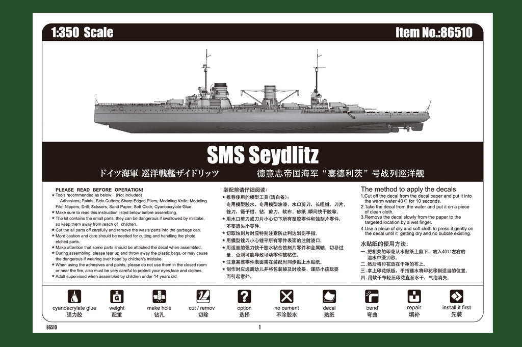 1/350 SMS Seydlitz - Hobby Sense