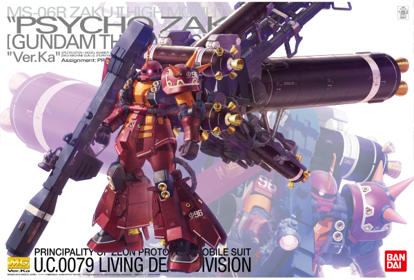 MG 1/100 Zaku High Mobility Type 