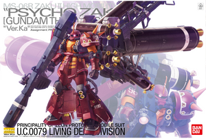 MG 1/100 Zaku High Mobility Type "Psycho Zaku" Ver.Ka (Gundam Thunderbolt) - Hobby Sense