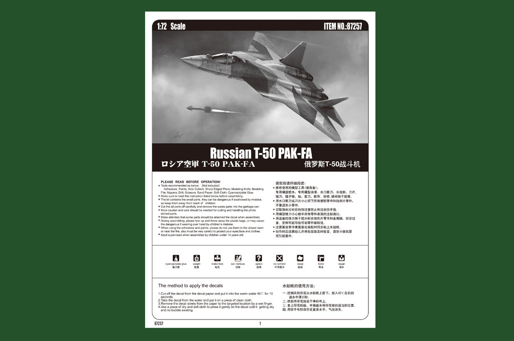 1/72 Russian T50 PAK-FA - Hobby Sense