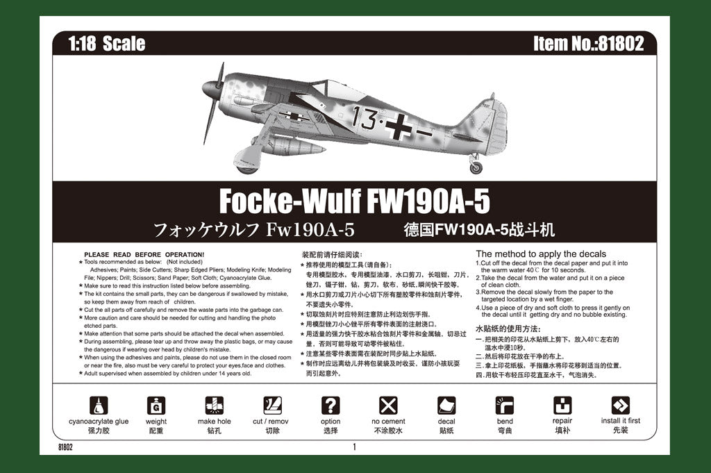1/18 Focke-Wulf FW 190A-5 - Hobby Sense