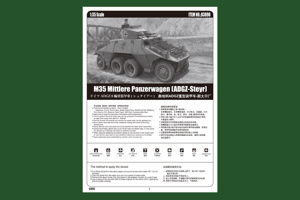 1/35 M35 Mittlere Panzerwagen (ADGZ-Steyr) - Hobby Sense