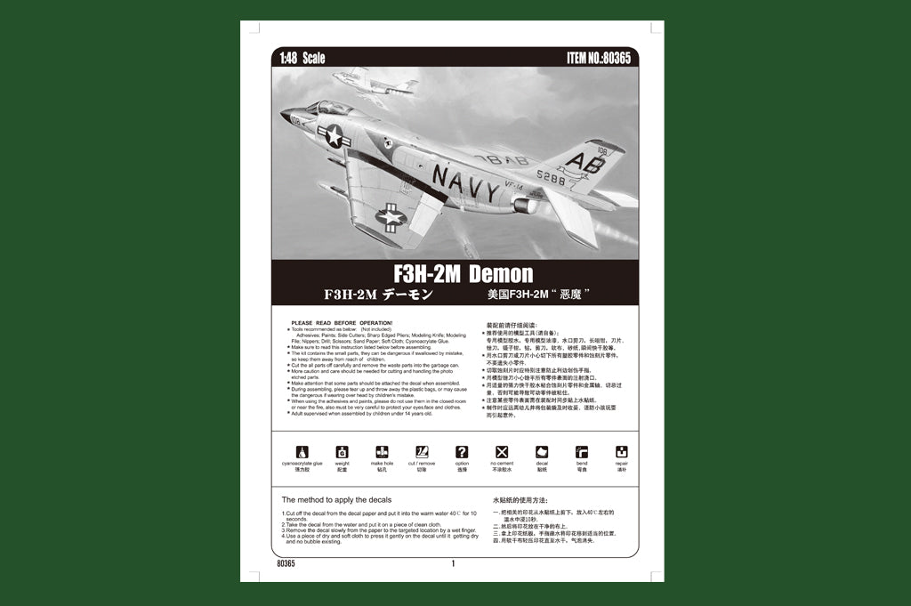 1/48 F3H-2M Demon - Hobby Sense