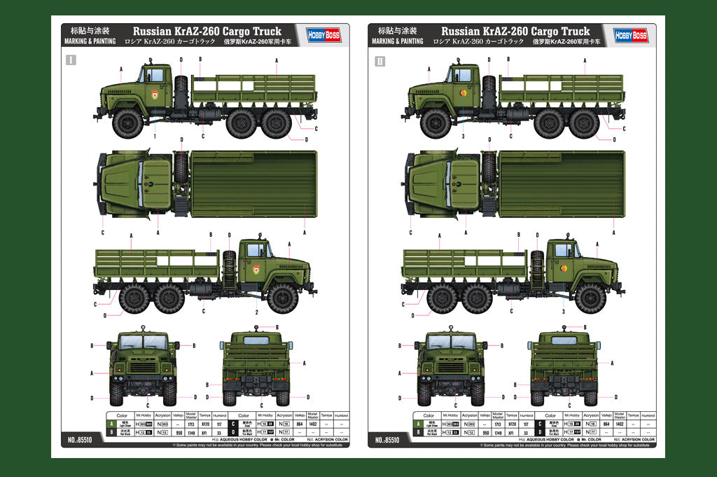 1/35 Russian KrAZ 260 Cargo Truck - Hobby Sense