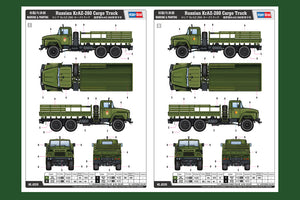 1/35 Russian KrAZ 260 Cargo Truck - Hobby Sense