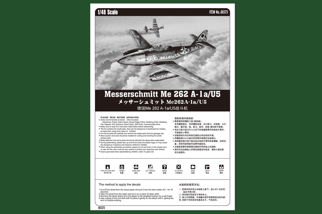 1/48 Me 262 A-1a/U5 - Hobby Sense