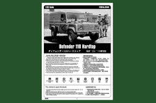 1/35 Defender 110 Hard Top - Hobby Sense