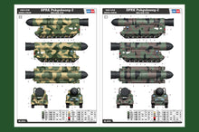 1/35 DPRK Pukguksong-2 - Hobby Sense