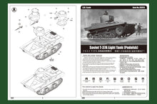 1/35 Soviet T37A Light Tank (Podolsk) - Hobby Sense