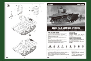 1/35 Soviet T37A Light Tank (Podolsk) - Hobby Sense