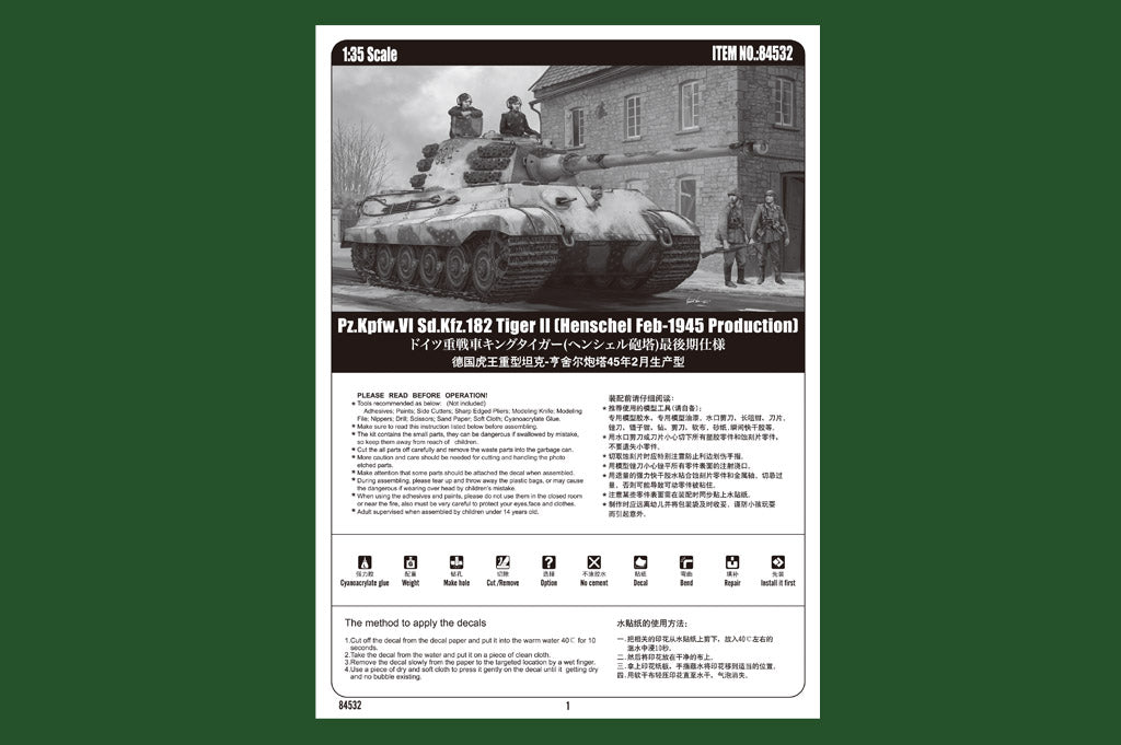 1/35 Tiger II (Henschel Feb-1945 Production) - Hobby Sense