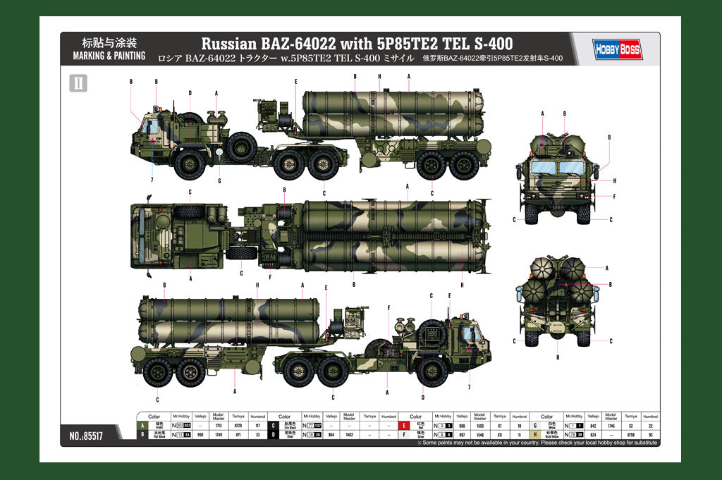 1/35 Russian BAZ 64022 with 5P85TE2 TEL S400 - Hobby Sense
