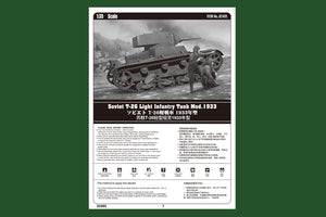 1/35 Soviet T26 Light Infantry Tank Mod.1933 - Hobby Sense