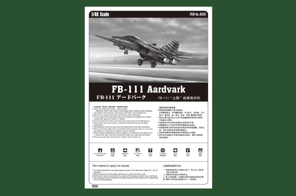 1/48 FB-111 Aardvark - Hobby Sense
