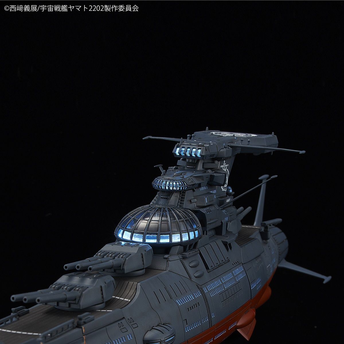 1/1000 Wave Motion Experimental Ship Ginga 