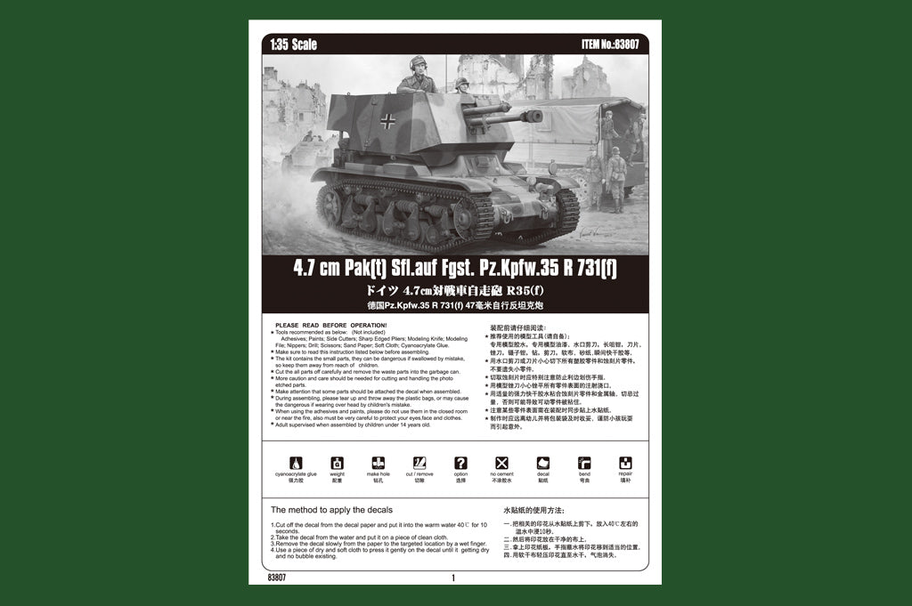 1/35 4.7 cm Pak(t) Sfl.auf Fgst. Pz.Kpfw.35 R 731(f) - Hobby Sense