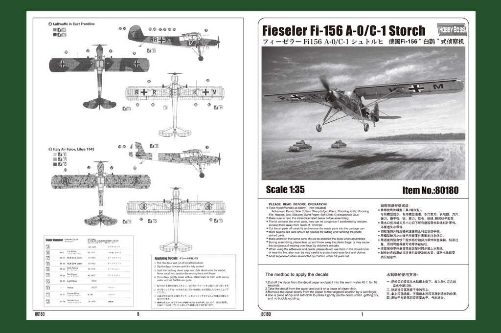 1/35 Fieseler Fi-156 A-0/C-1 Storch - Hobby Sense
