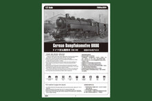 1/72 German Dampflokomotive BR86 - Hobby Sense