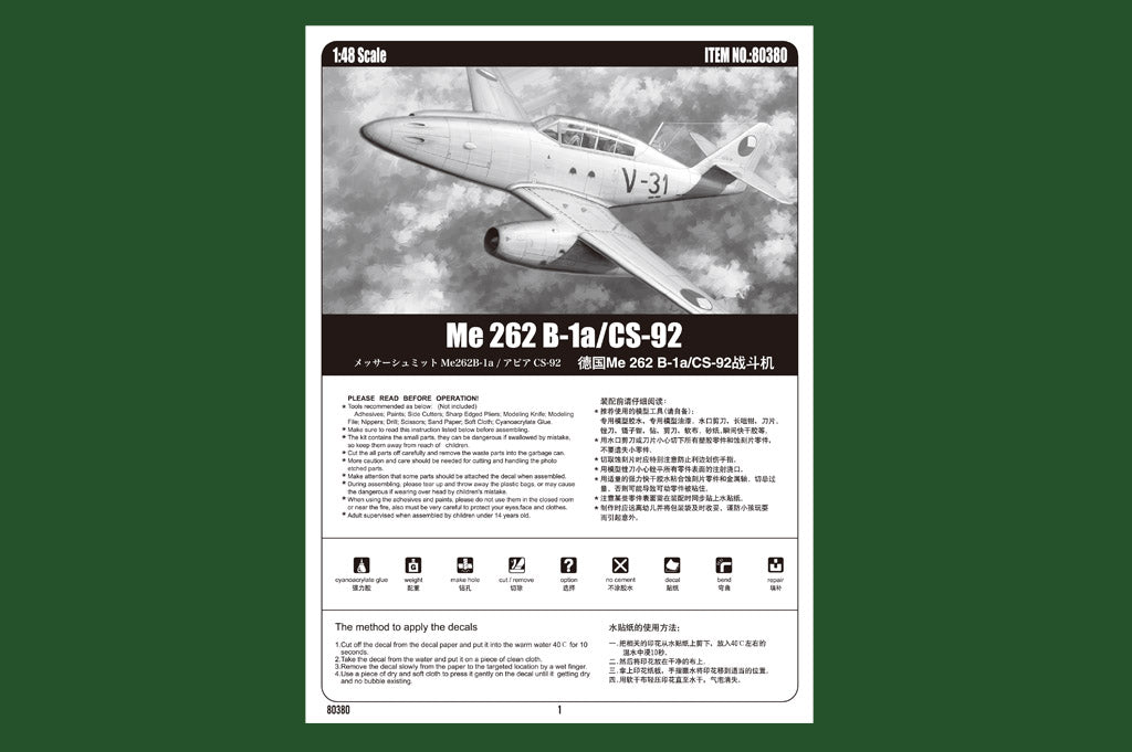 1/48 Me 262 B-1a/CS-92 - Hobby Sense