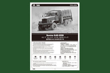 1/35 Russian KrAZ-255B - Hobby Sense
