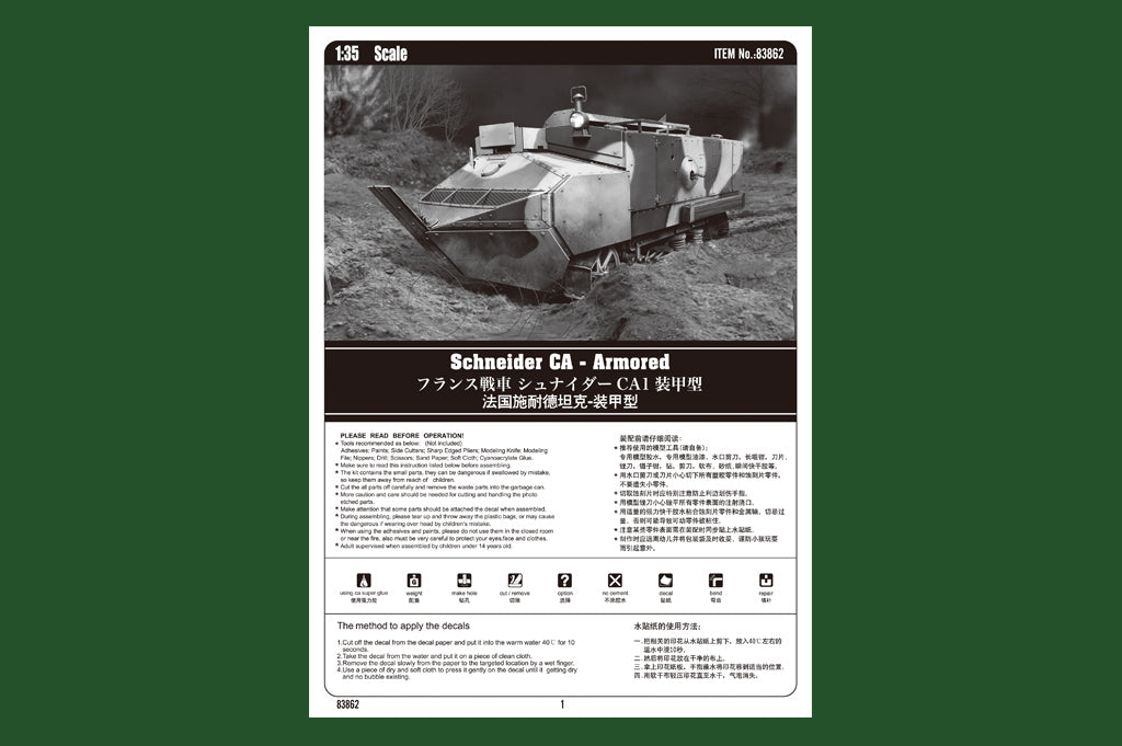 1/35 Schneider CA - Armored - Hobby Sense