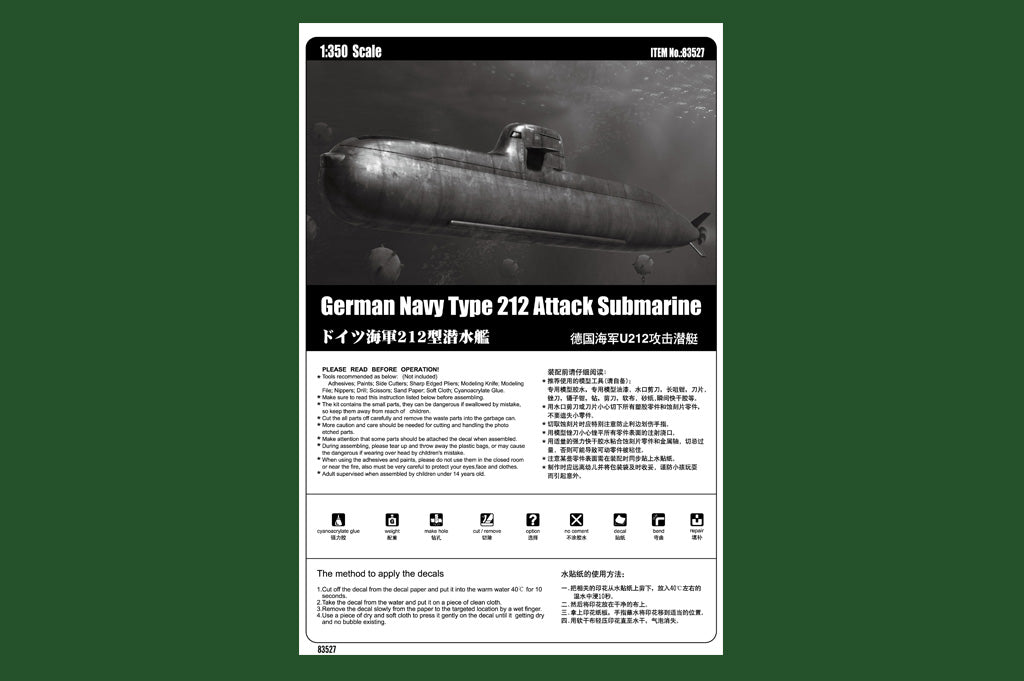 1/350 German Navy Type 212 Attack Submarine - Hobby Sense
