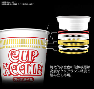 1/1 Cup Noodle - Hobby Sense