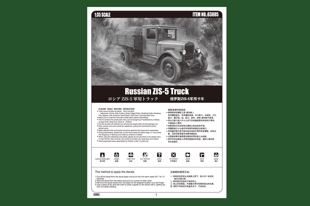 1/35 Russian ZIS-5 Truck - Hobby Sense