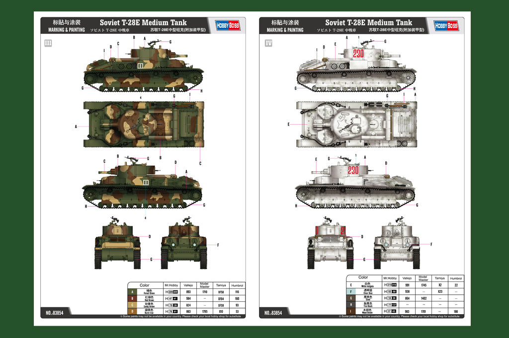 1/35 Soviet T28E Medium Tank - Hobby Sense