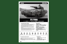 1/35 SPz Puma - Hobby Sense