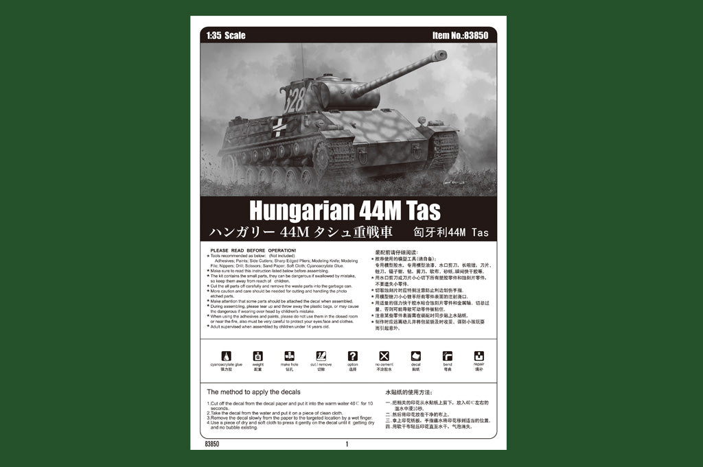 1/35 Hungarian 44M Tas - Hobby Sense
