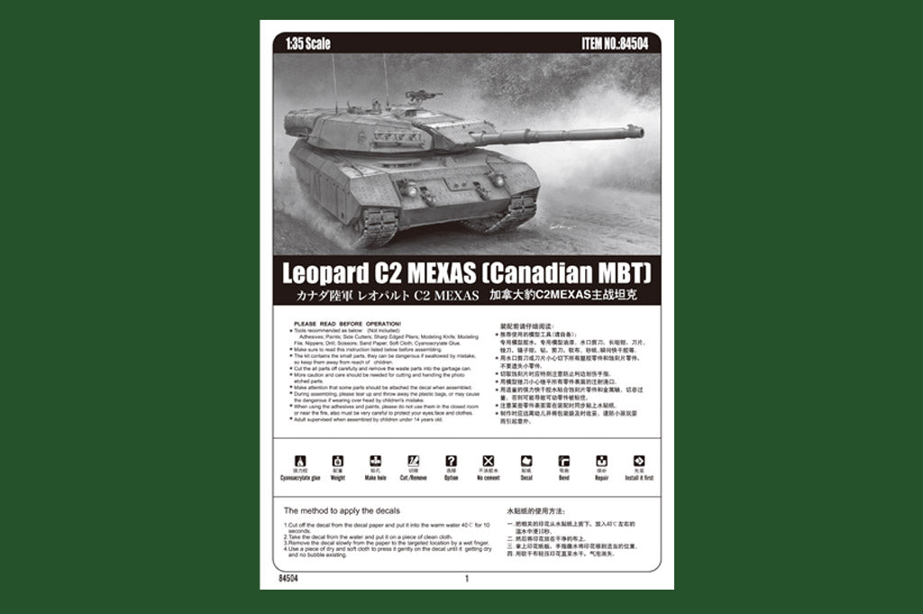 1/35 Leopard C2 MEXAS (Canadian MBT) - Hobby Sense