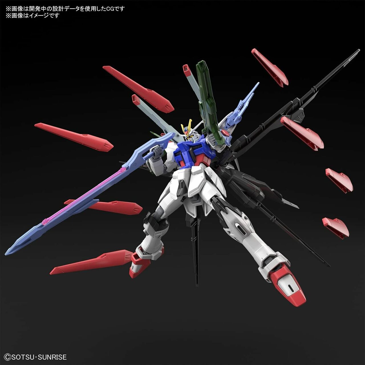 1/144 HG Gundam Perfect Strike Freedom Gundam Breaker Battlogue - Hobby Sense