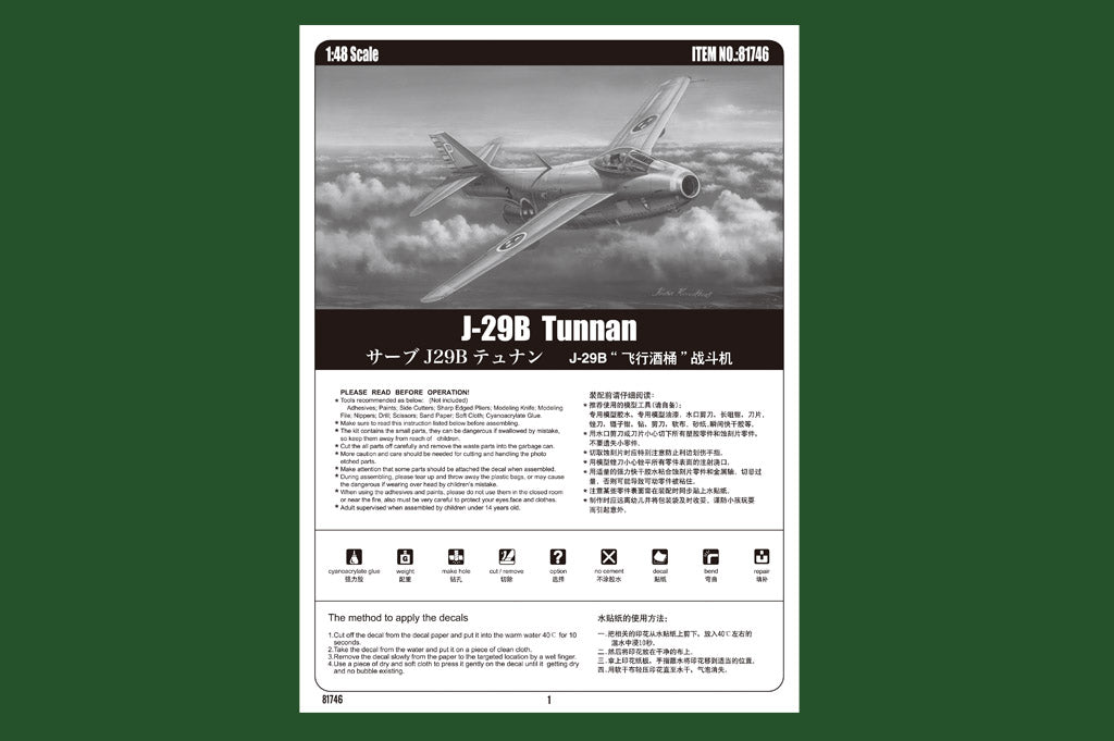 1/48 J29B Tunnan - Hobby Sense