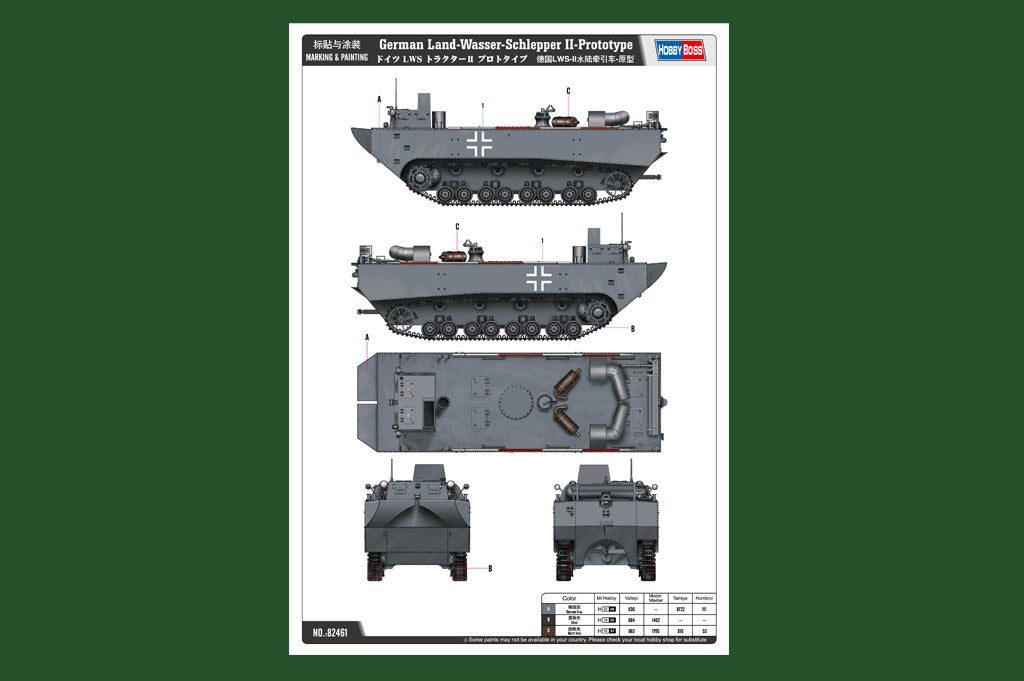 1/35 German Land-Wasser-Schlepper II-Prototype - Hobby Sense
