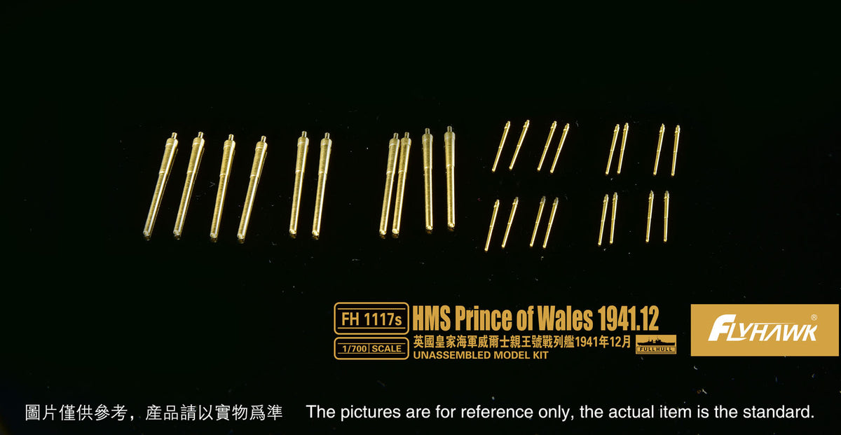 1/700 HMS Prince of Wales December 1941 (Deluxe Edition) - Hobby Sense