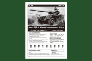 1/35 French EBR10 Wheeled Reconnaissance Vehicle - Hobby Sense