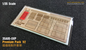 1/35 Genuine SSyms German Railway Schwerer Plattformwagen 6-Axle 80ton (Precision Pro Edition Super Value) - Hobby Sense