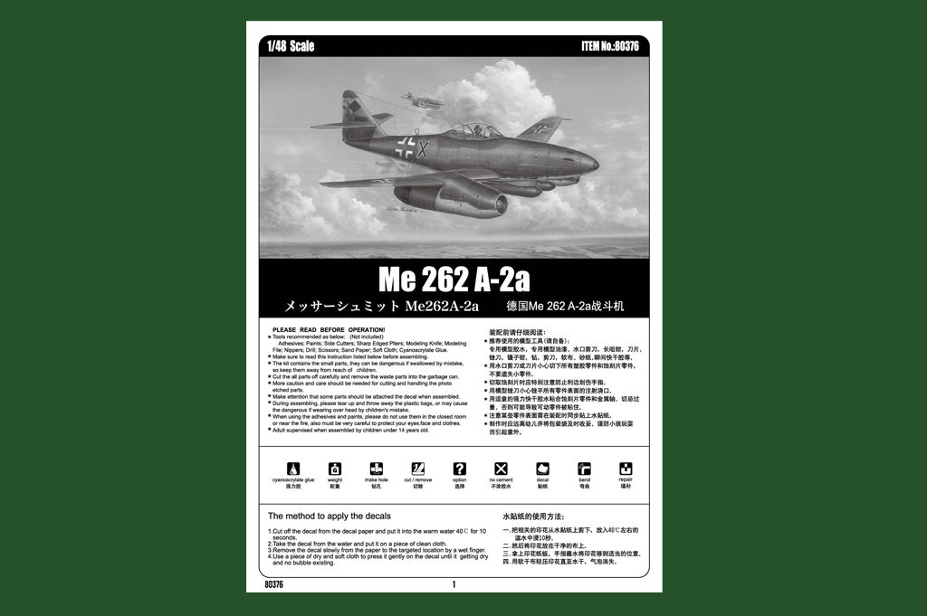 1/48 Me 262 A-2a - Hobby Sense