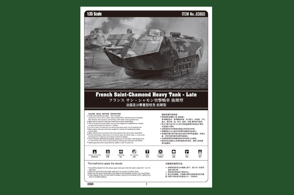 1/35 French Saint-Chamond Heavy Tank - Late - Hobby Sense