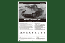 1/35 Russian T50 Infantry Tank - Hobby Sense