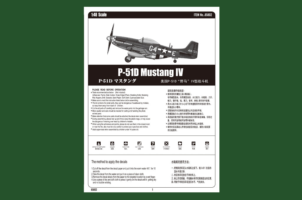 1/48 P51D Mustang IV Fighter - Hobby Sense