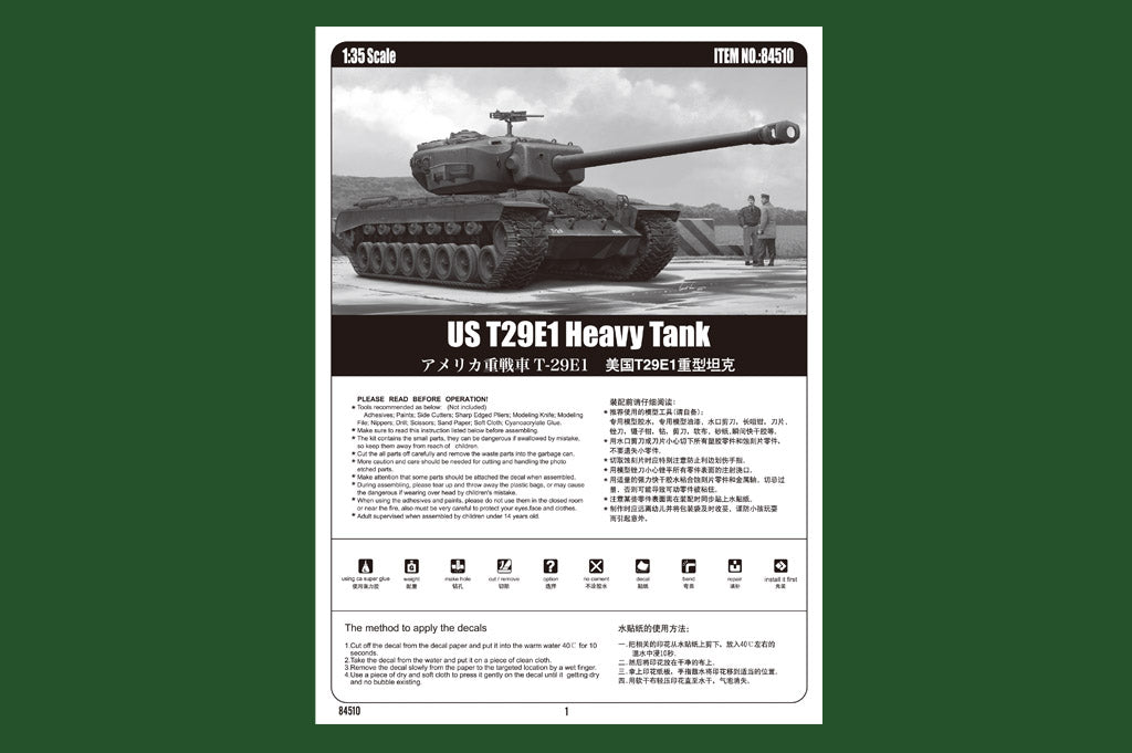 1/35 T29E1 Heavy Tank - Hobby Sense