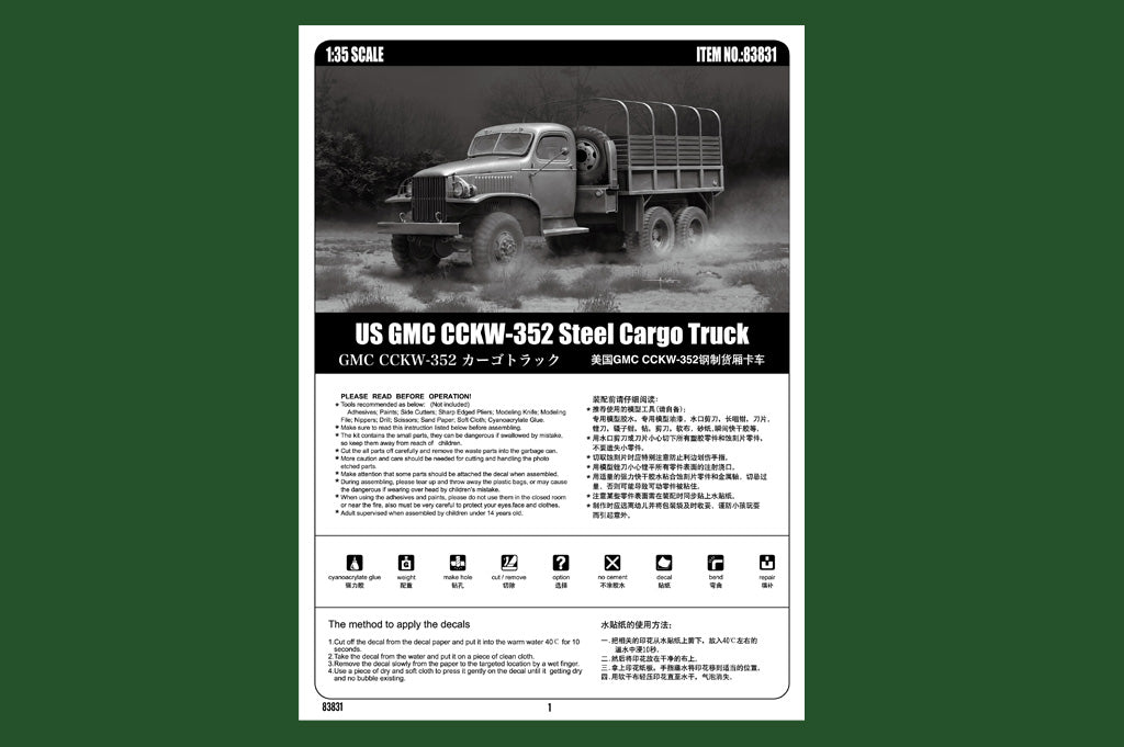 1/35 US GMC CCKW-352 Steel Cargo Truck - Hobby Sense