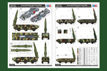 1/35 Russian 9K79 Tochka (SS-21 Scarab) IRBM, full interior - Hobby Sense
