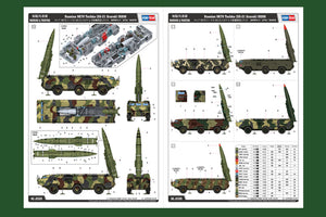 1/35 Russian 9K79 Tochka (SS-21 Scarab) IRBM, full interior - Hobby Sense