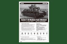 1/35 Soviet T28 Medium Tank (Welded) - Hobby Sense